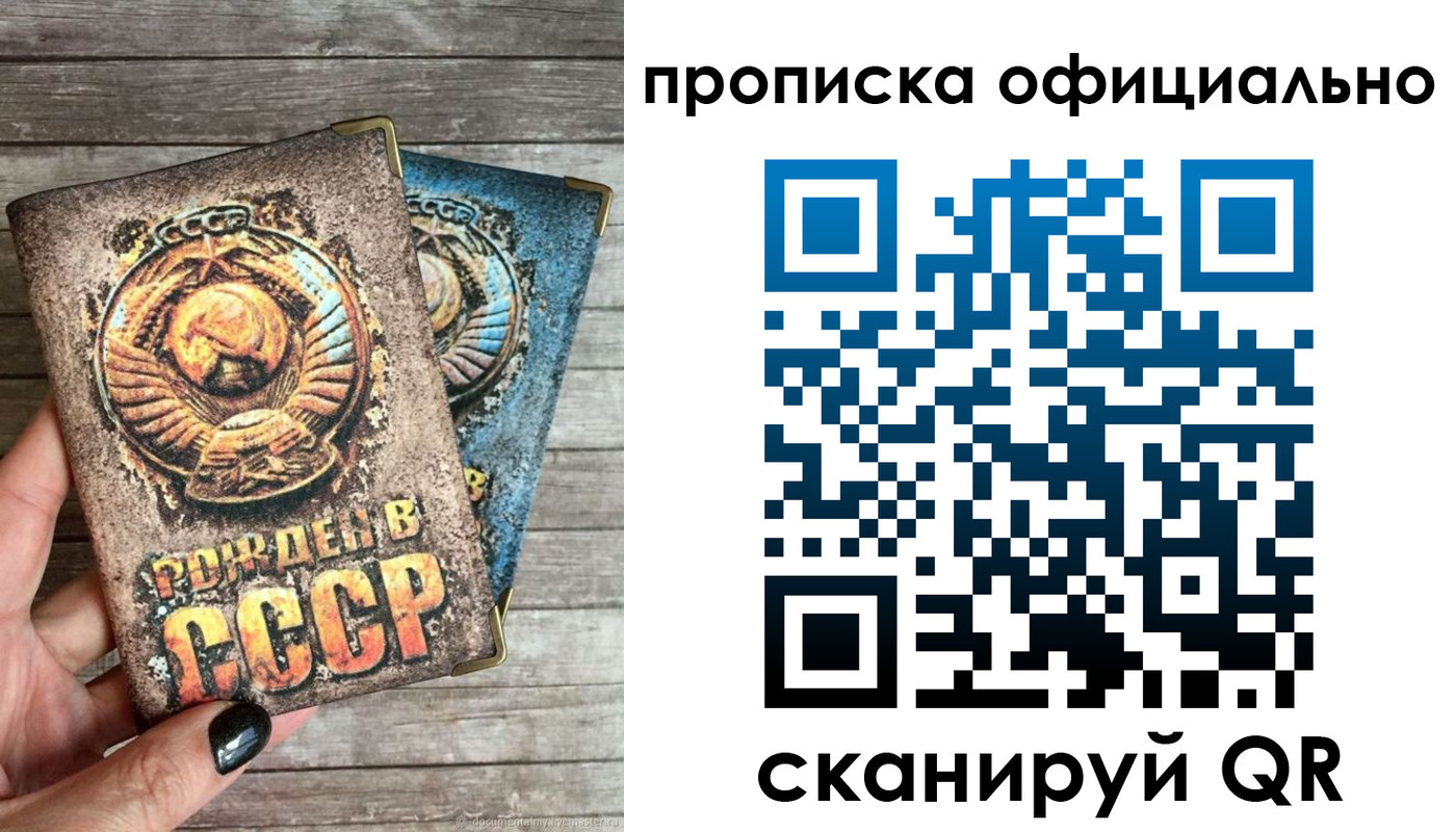 найти адрес прописки в Горняке
