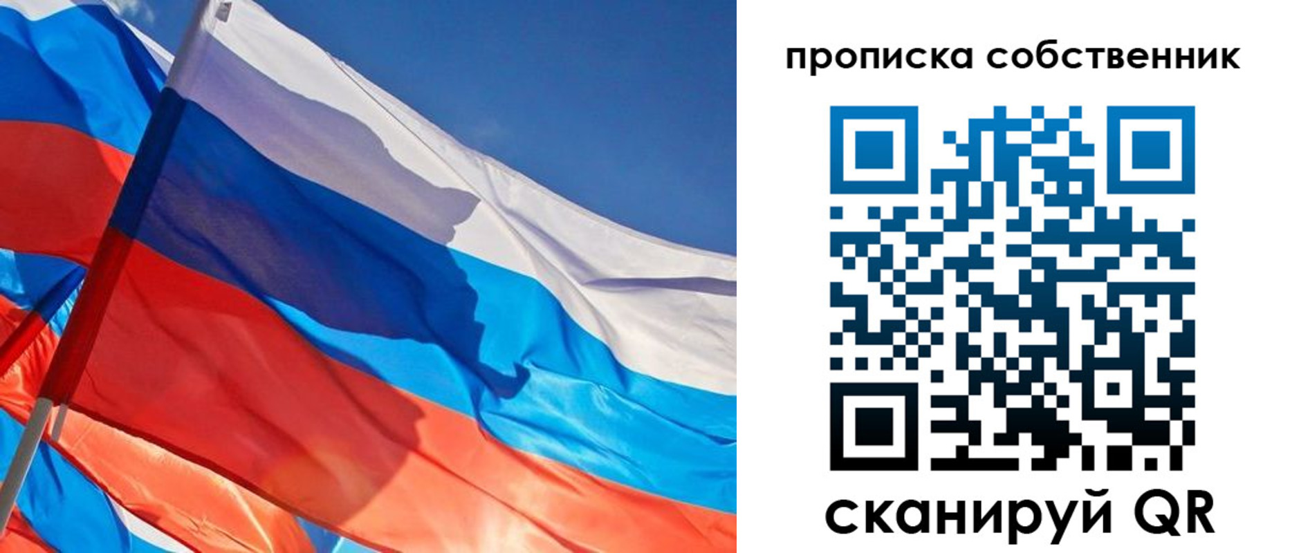 временная регистрация адрес в Горняке