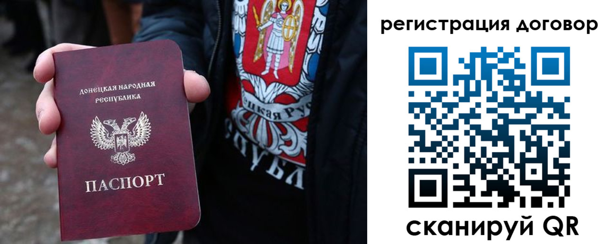 временная регистрация недорого в Горняке